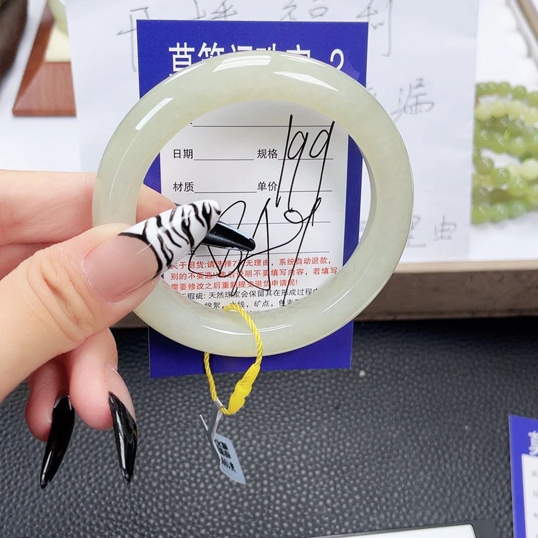 和田玉未镶嵌手镯