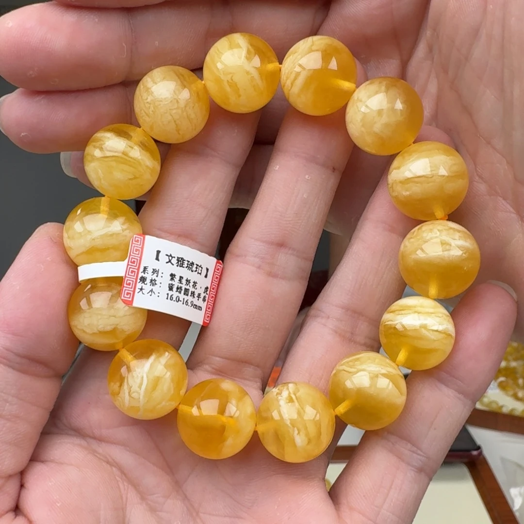 琥珀未镶嵌手链蜜蜡手串