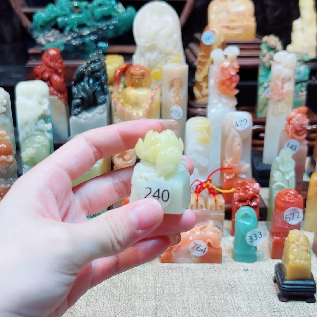 昌化石印石寿山石印章