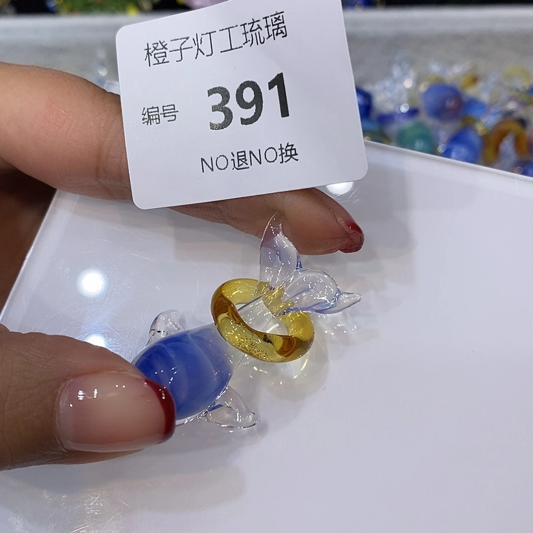 琉璃吊坠（不含链）391