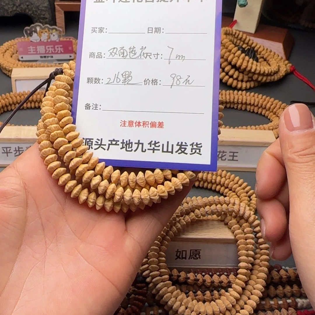 莲花菩提吊坠98金叶