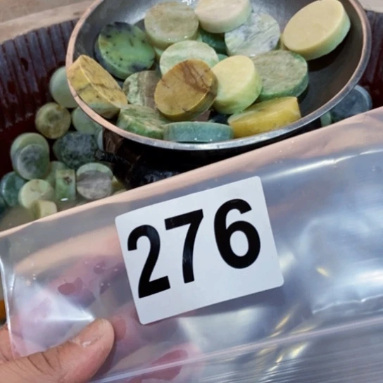 【闪购商品】蛇纹石玉珠宝半成品未镶嵌