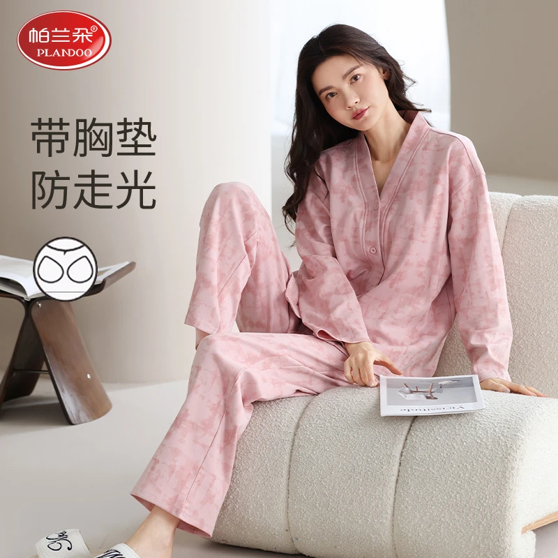 帕兰朵100%纯棉睡衣女士春秋季长袖带胸垫套装加大码可外穿家居服