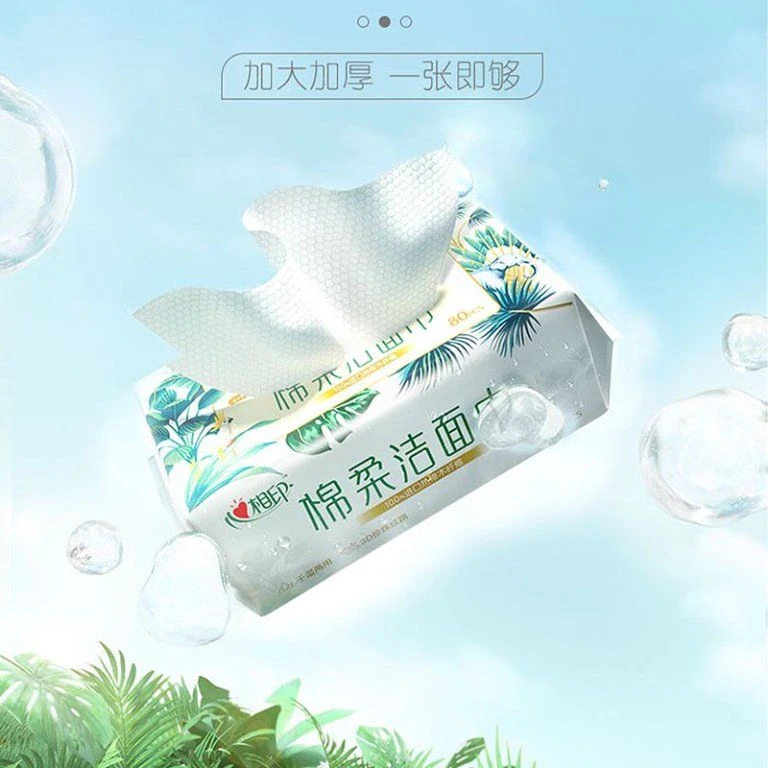 心相印棉柔洗脸巾80片/包