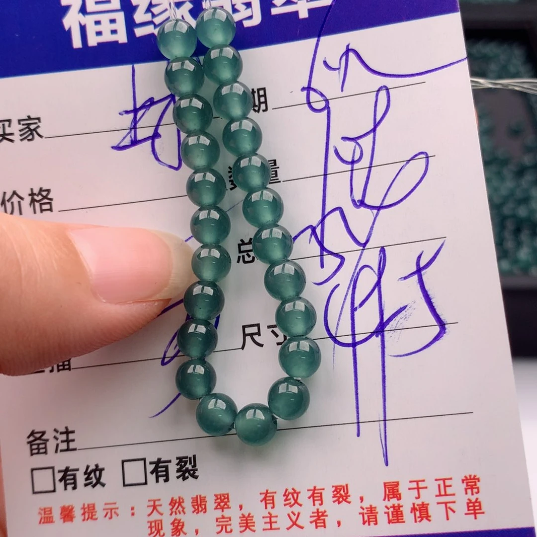 未镶嵌手链翡翠多样性108