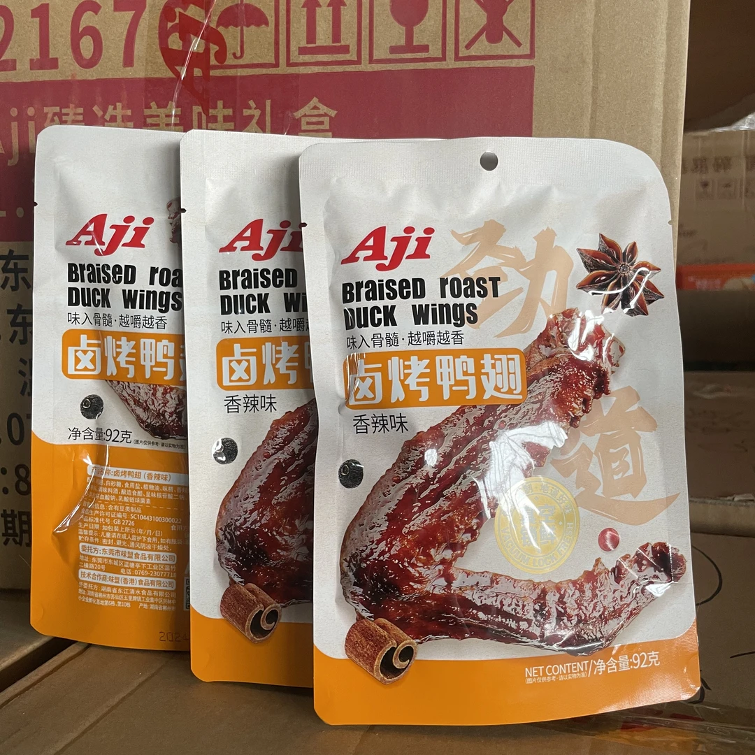 Aji卤烤鸭翅 (香辣味）92g*4袋
