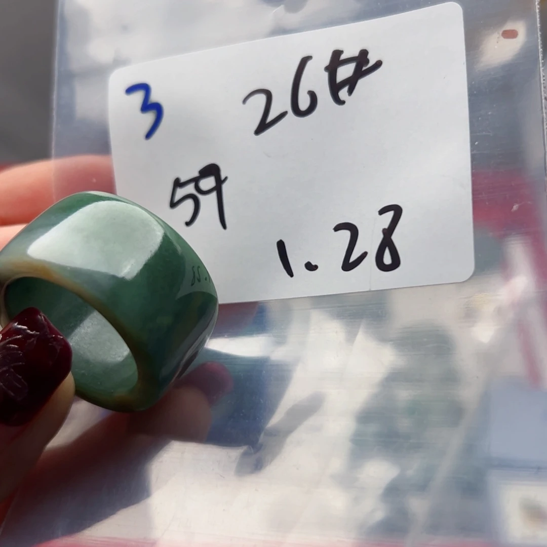 翡翠戒指未镶嵌天*新年快乐