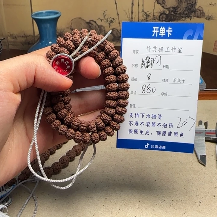 禮***ㅤ吊坠金刚菩提Ｙ0000000207