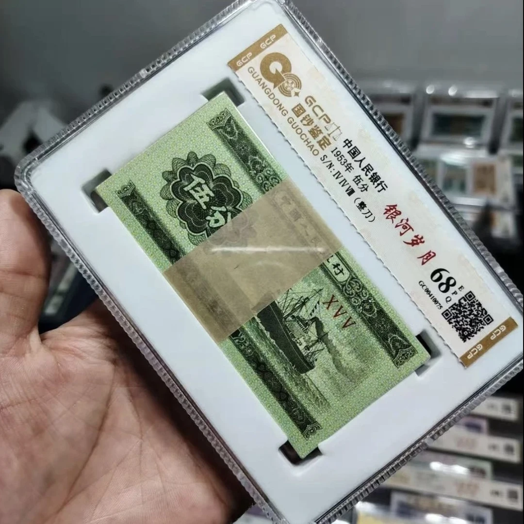 030  璜五     退市非流通
