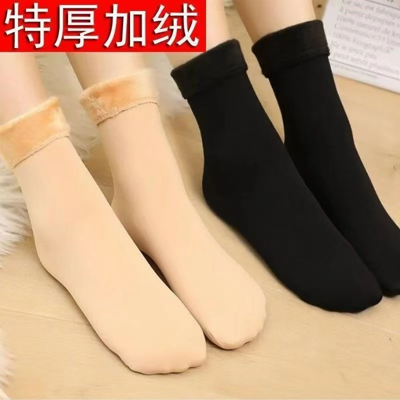 5双加厚新疆棉加绒雪地袜保暖