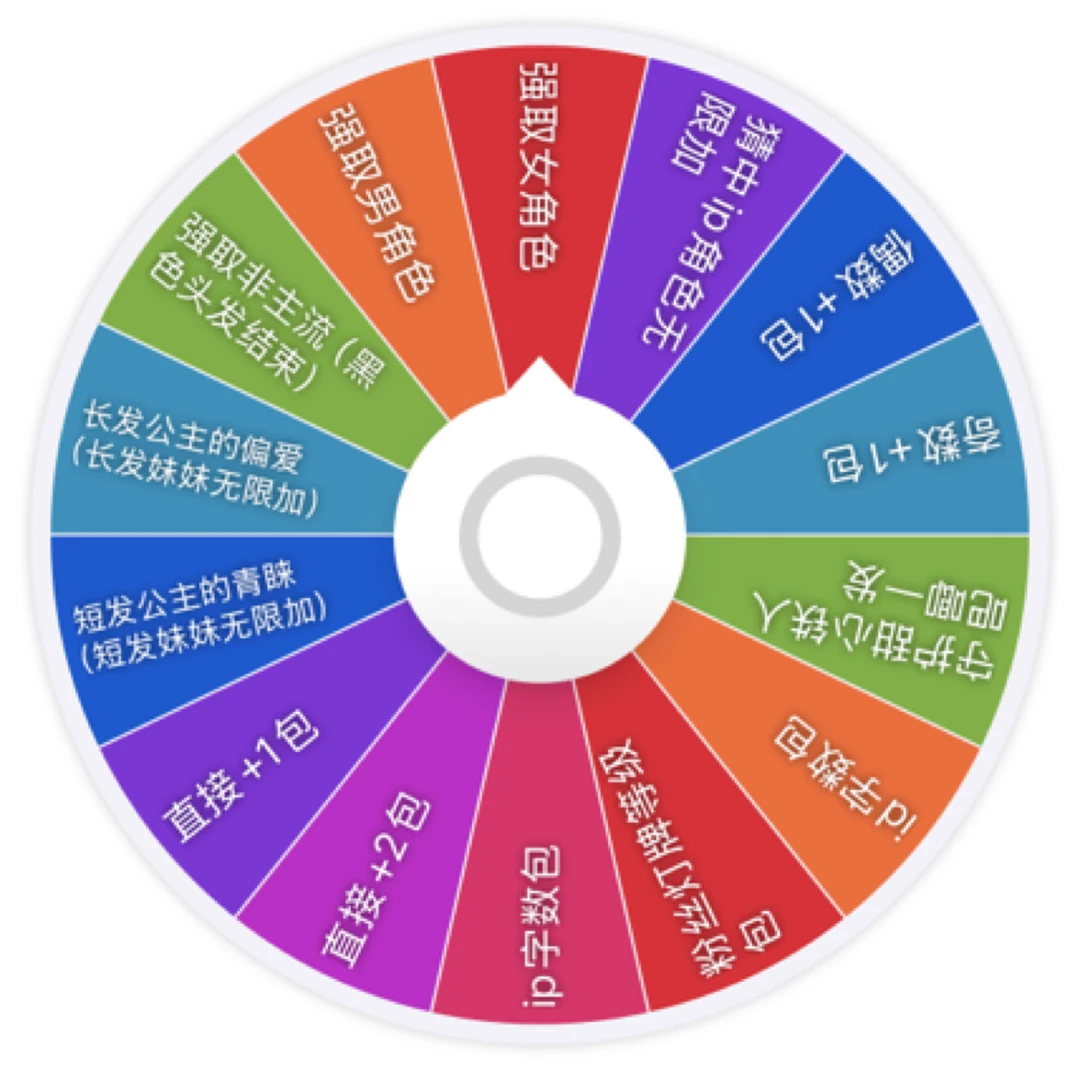 日谷混池时代徽章乱斗(强取版)