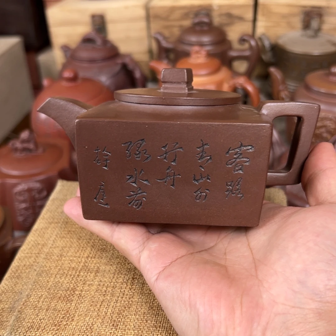 茶壶紫砂原矿紫砂壶