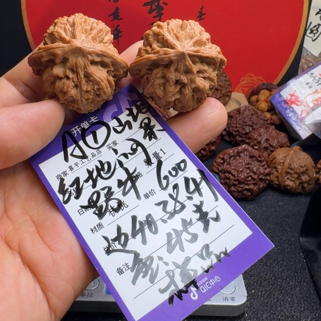 文玩核桃把件爨****鱼40山地果红地闷野牛