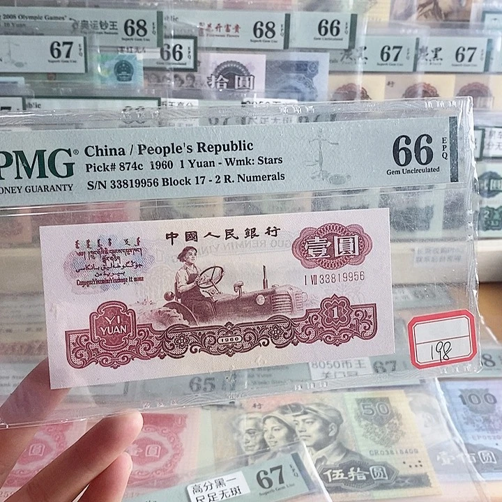 三版拖拉机66分无47尾9956