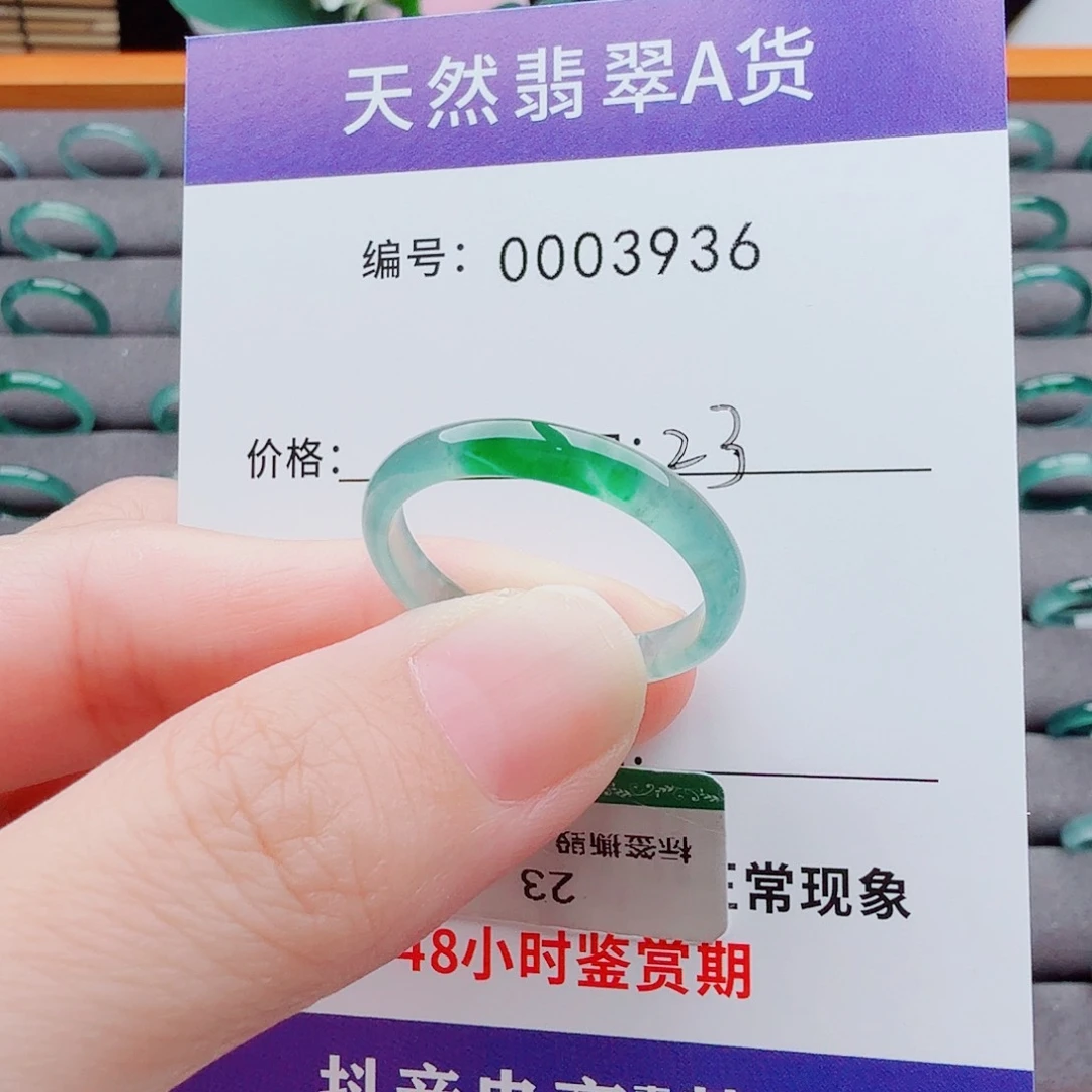 S****翡翠戒指未镶嵌翡翠