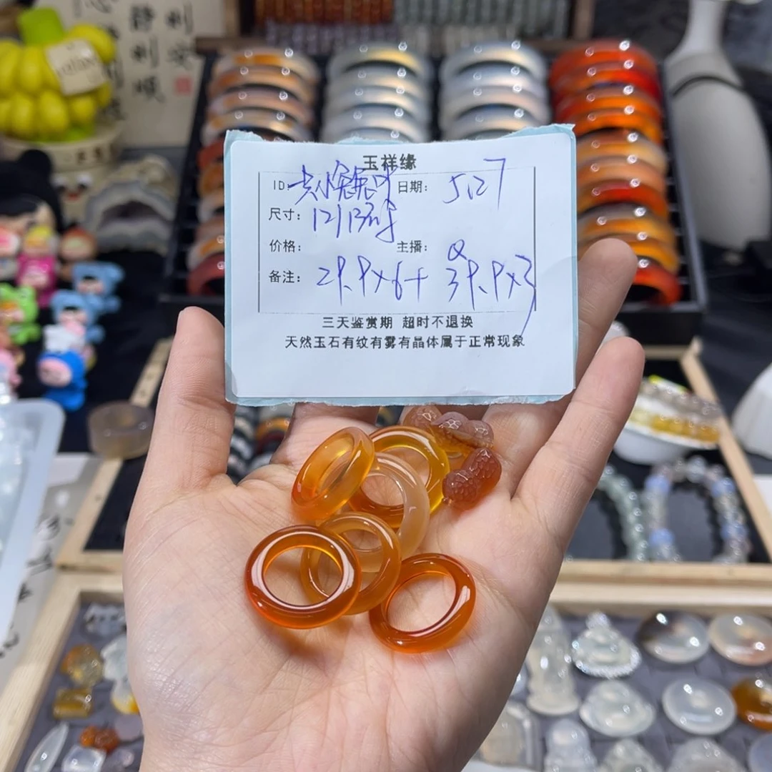 玛瑙/玉髓戒指未镶嵌一****?