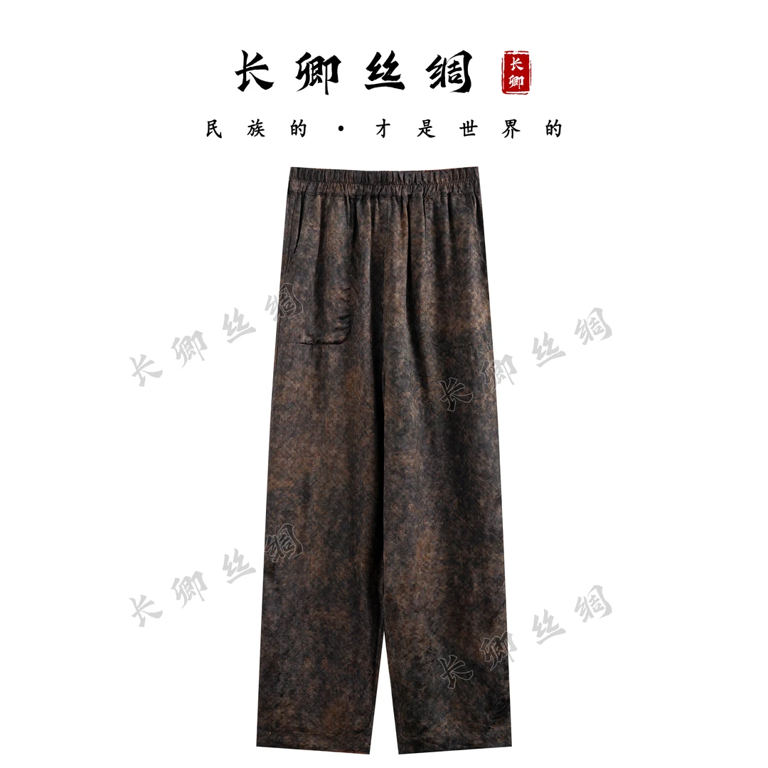 【长卿】双面双穿真丝新中式春季松紧腰萝卜裤W926