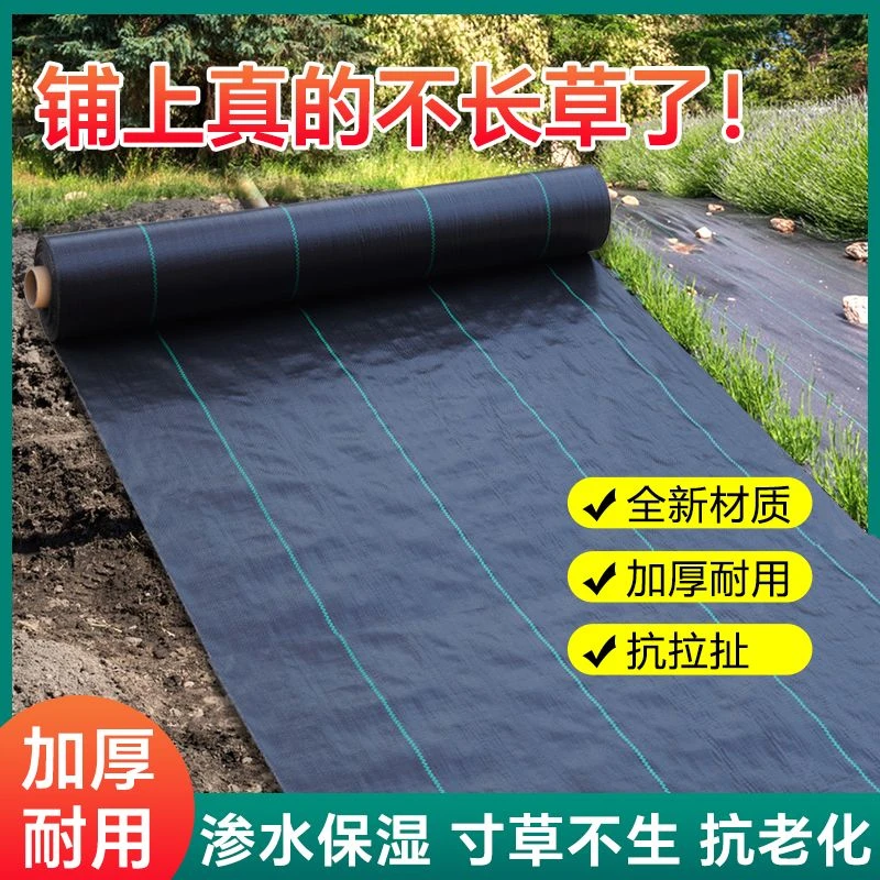 园林土工布园艺花池垫底布庭院防草布石头鹅卵石铺地造景用打底布