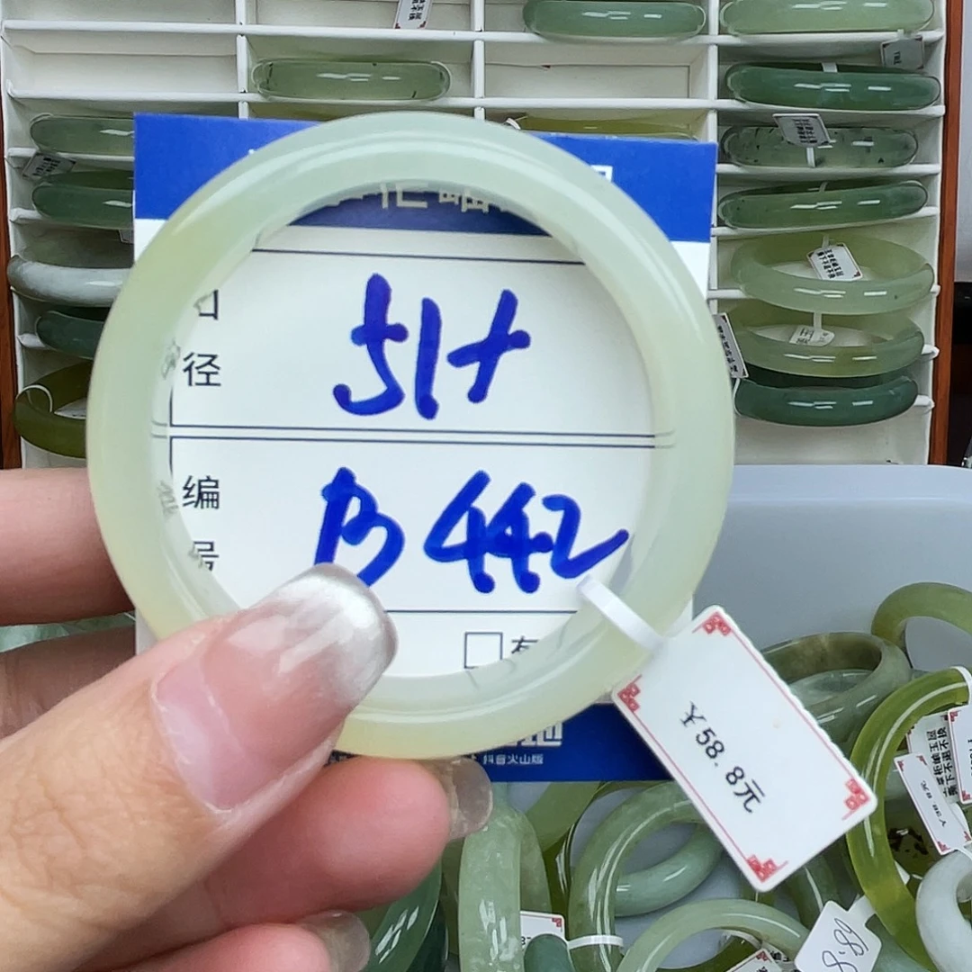 岫玉未镶嵌手镯手镯
