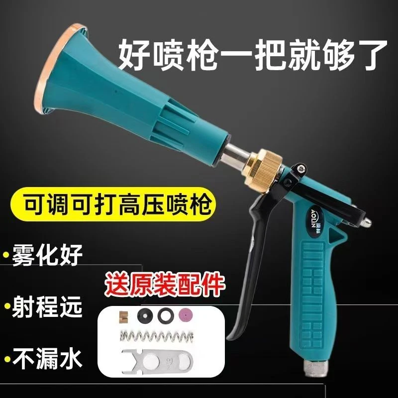 奥林喷枪农用打药机高压喷枪绿色带工具包＋1.2陶瓷喷雾器喷片