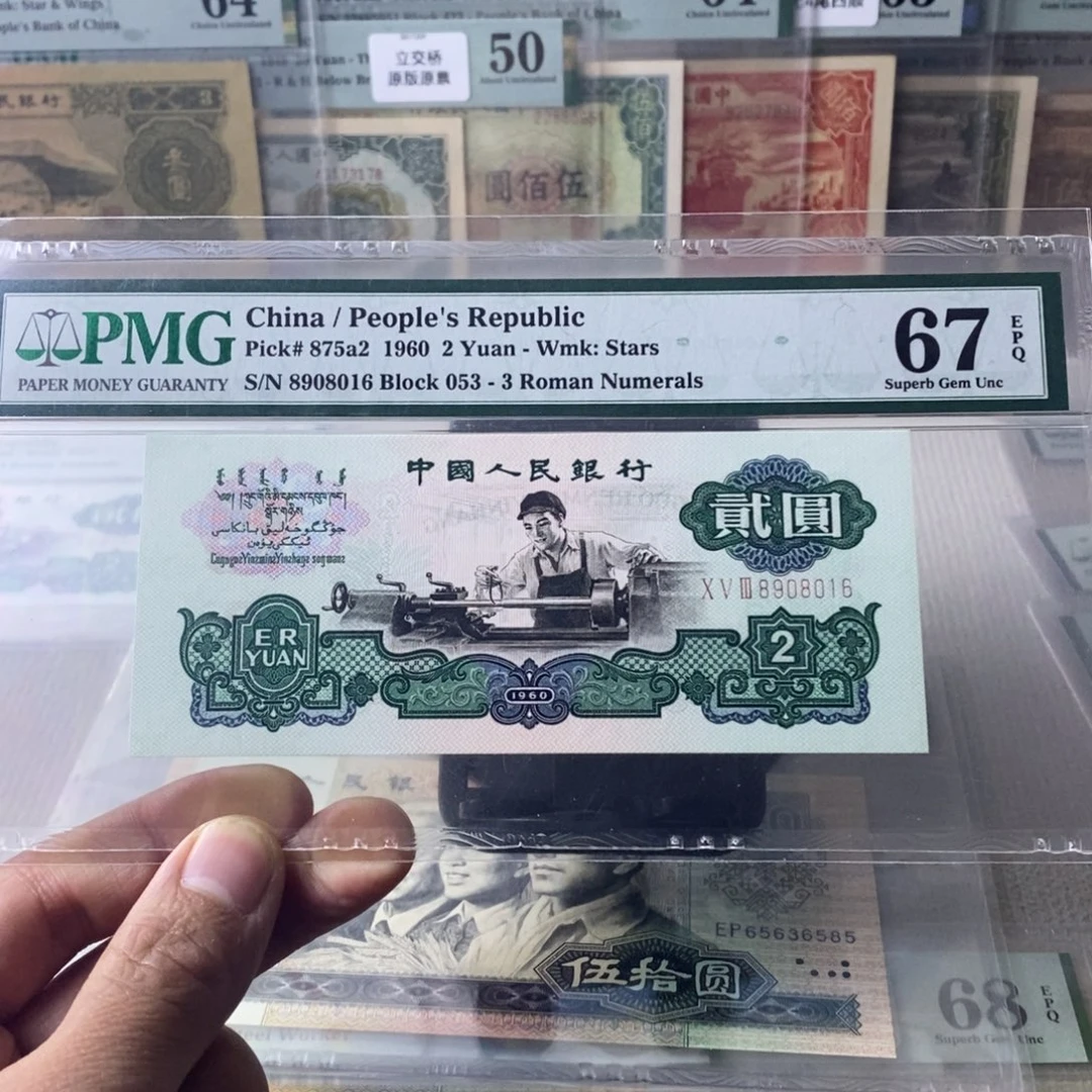 五星车工67分倒置号8908016