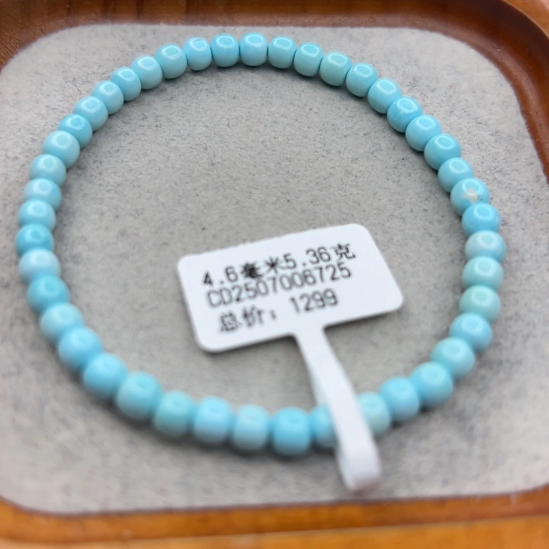 绿松石未镶嵌珠宝半成品