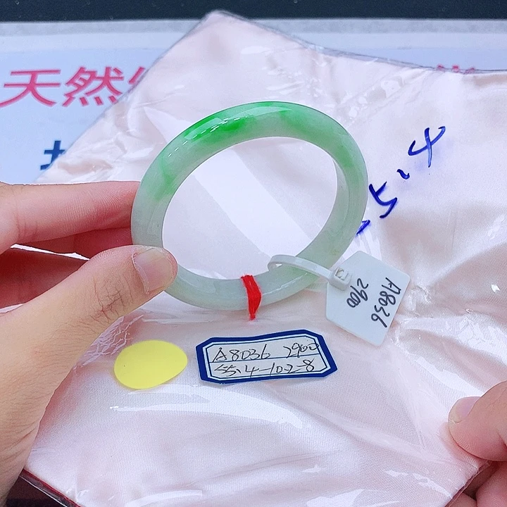 未镶嵌手镯翡翠翡翠