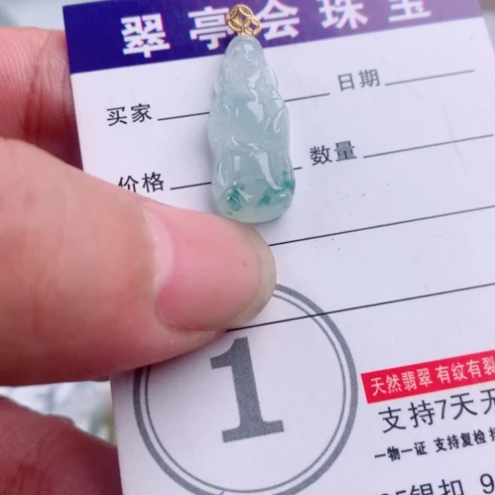 吊坠(不含链)未镶嵌翡翠缅甸天然翡翠A货