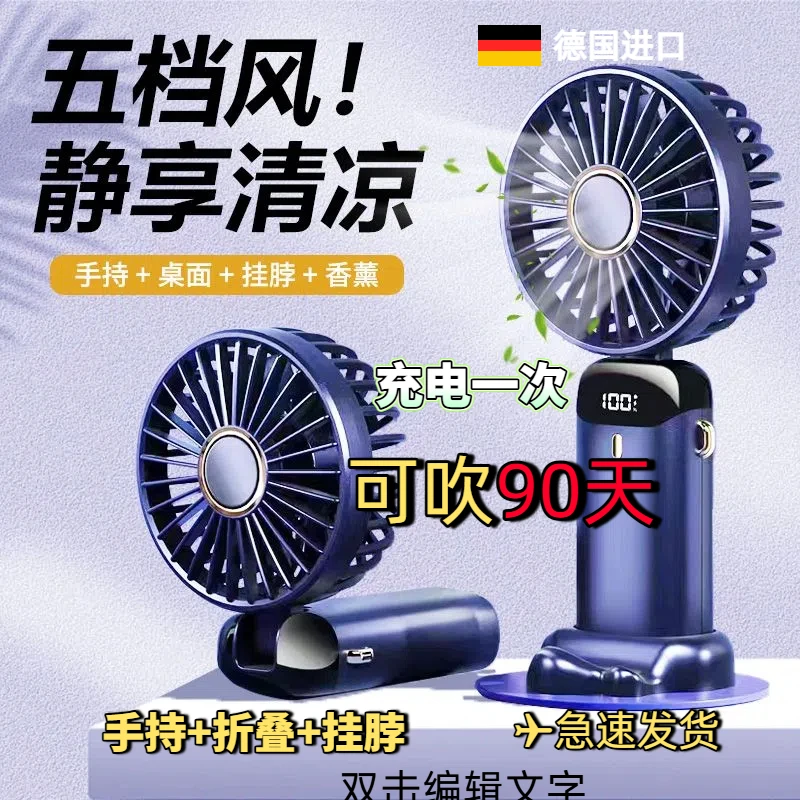 手持小风扇小型办公室大风力随身迷你便携式usb静音家用充电静音