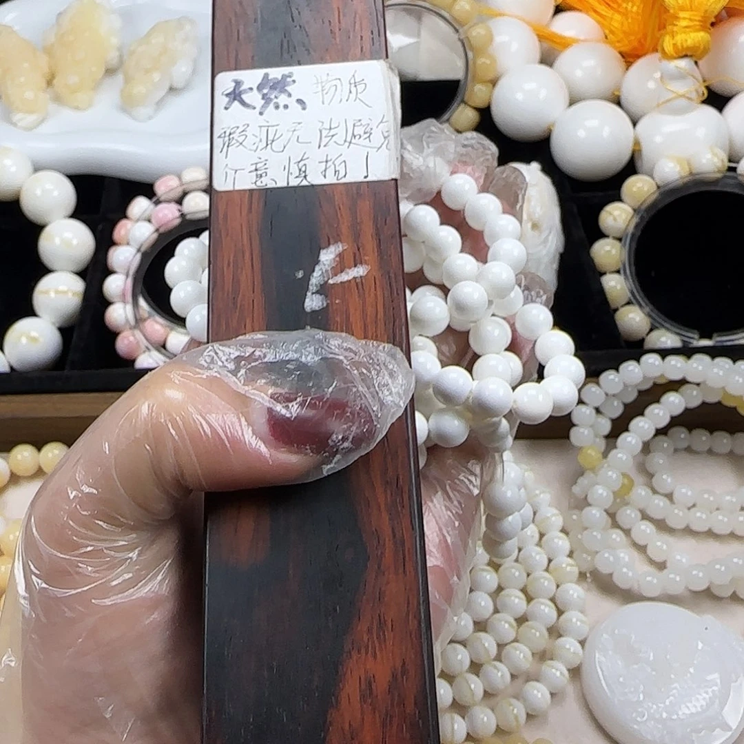 非洲紫檀（红花梨）0.8奶白脖挂108颗