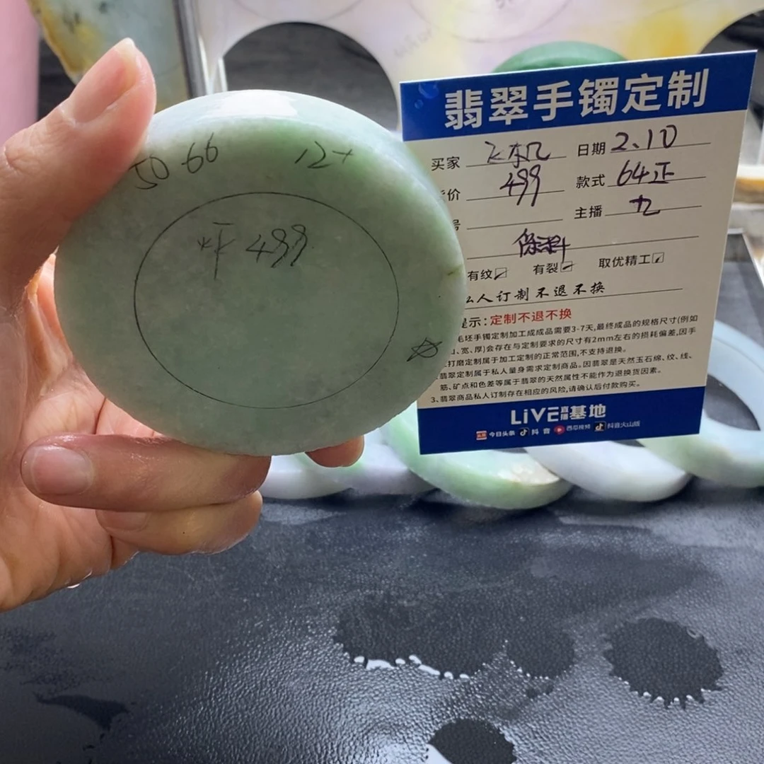 定制翡翠正未镶嵌纸*机