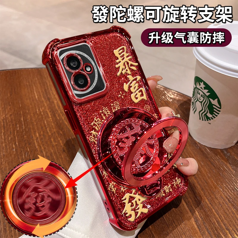 适用于【荣耀100】四角防摔闪粉暴富旋转支架功能软壳防摔