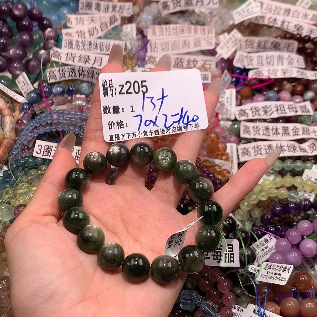 水晶手串未镶嵌福**吃205@k k k k k l