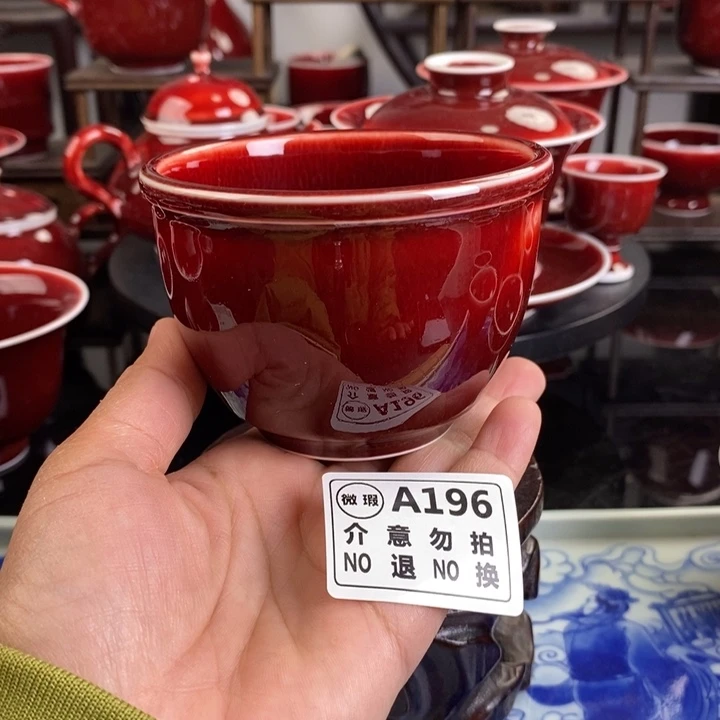 郎红黏底杯 A196年底清仓福利