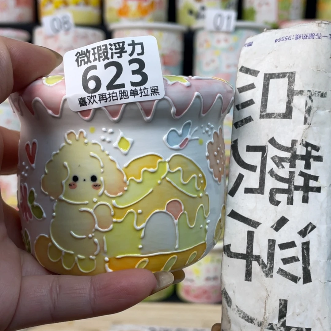 632 小嘟嘟嘟嘟嘟嘟嘟嘟嘟嘟