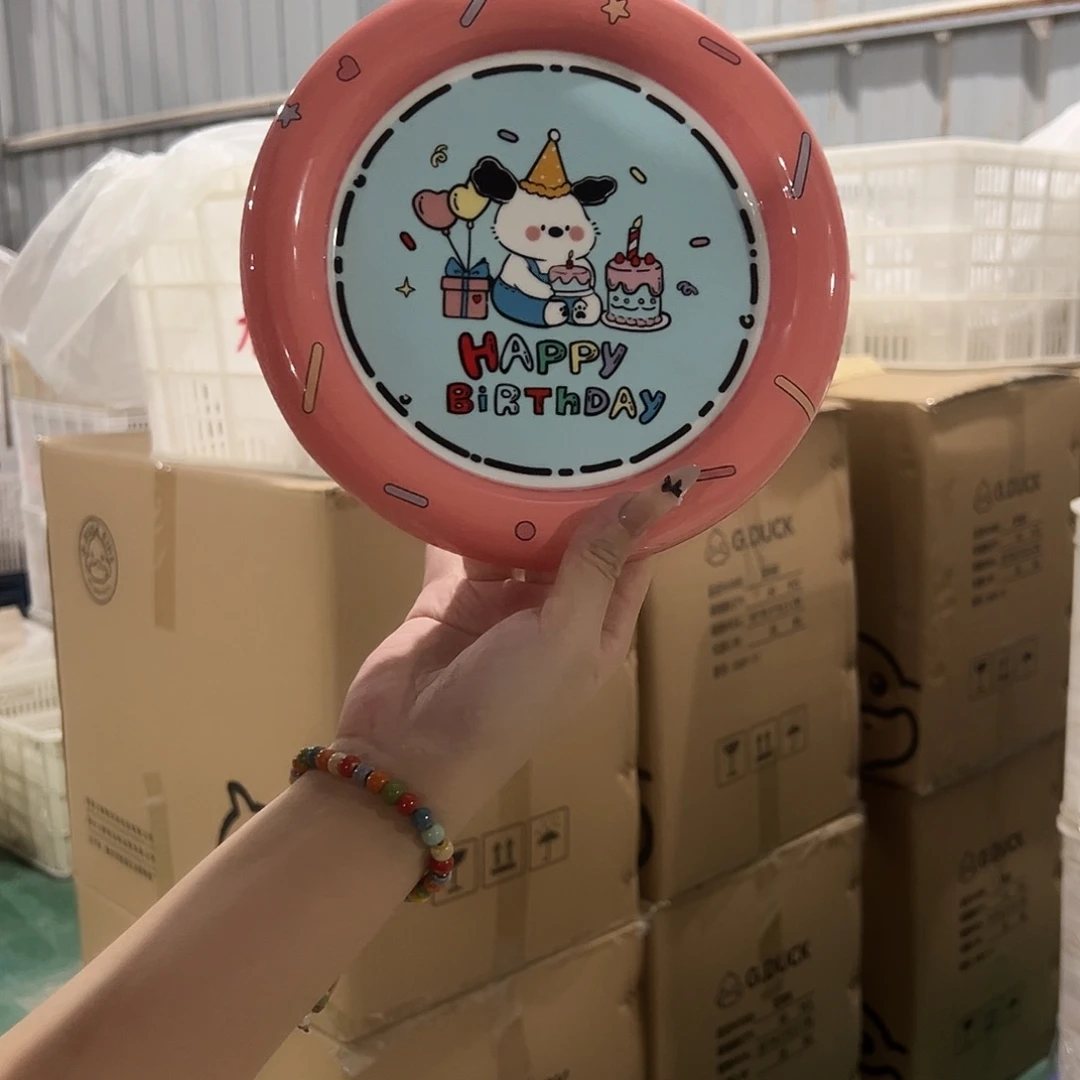 瓷生日派对8寸圆盘
