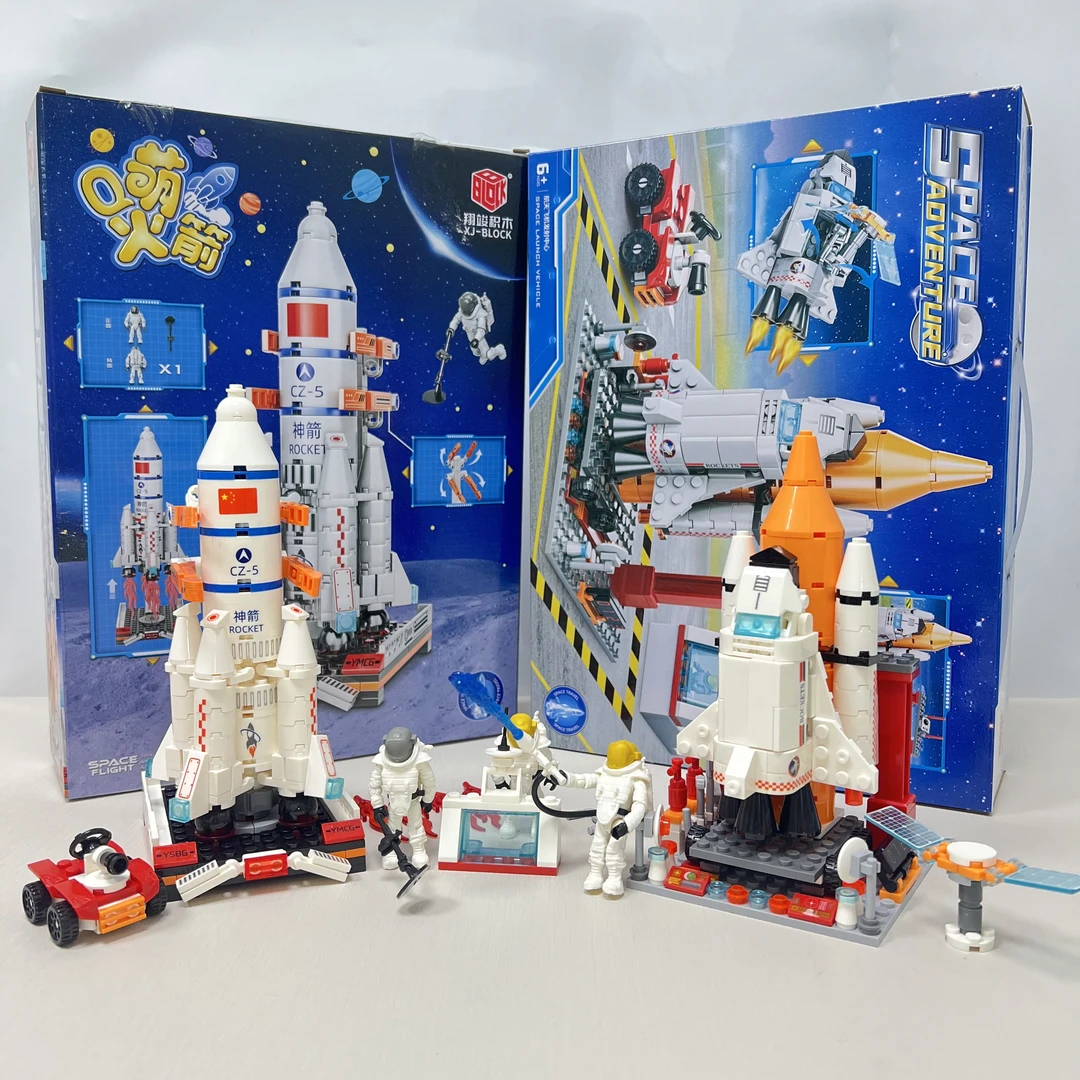 航天飞船火箭发射基地积木玩具配宇航员拼装男女幼儿园机构礼盒
