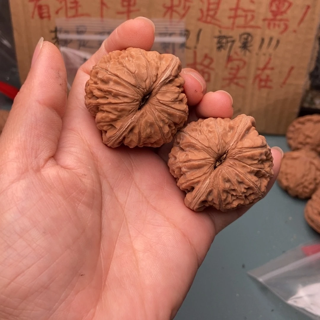 把件文玩核桃元宝85