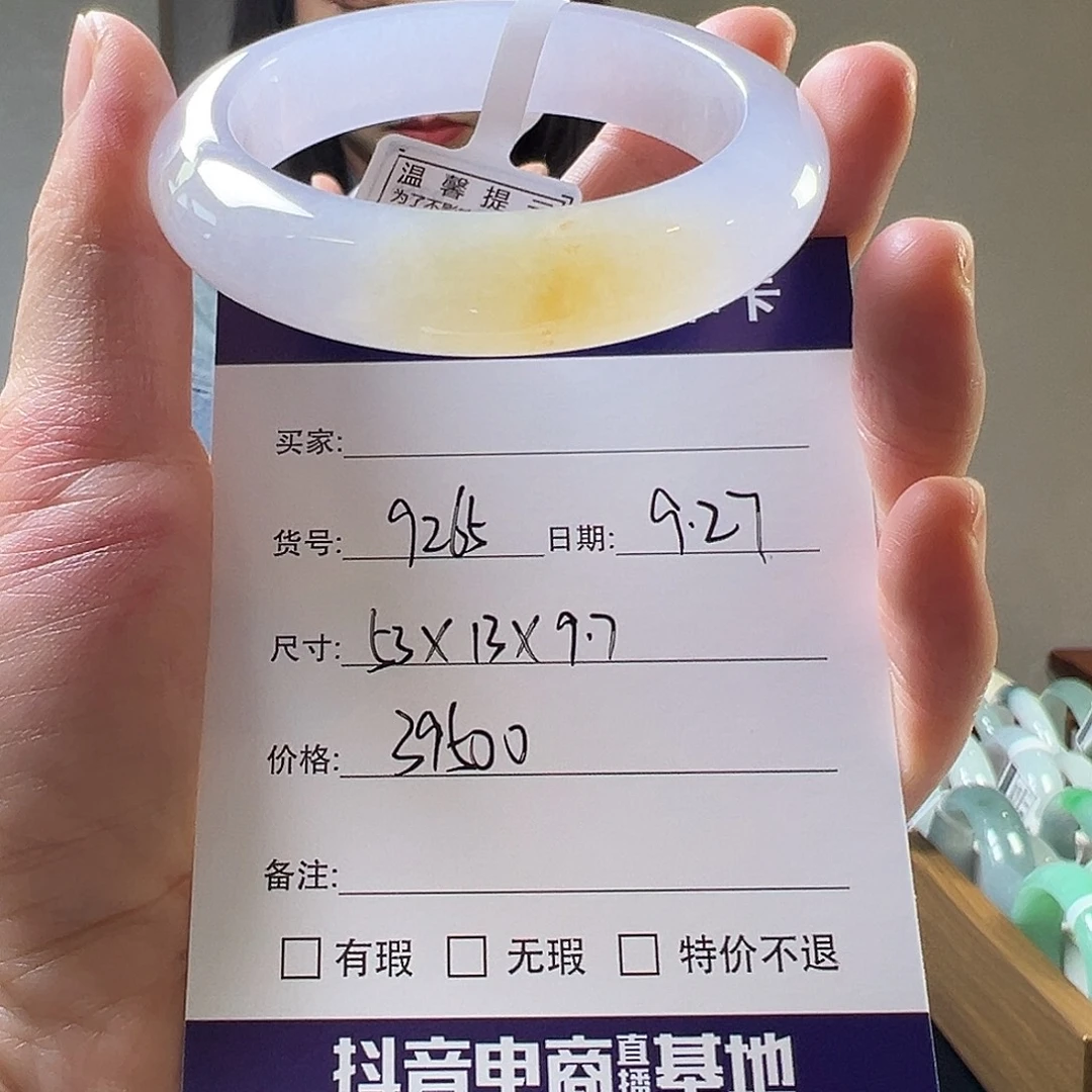 翡翠未镶嵌手镯天然翡翠手镯