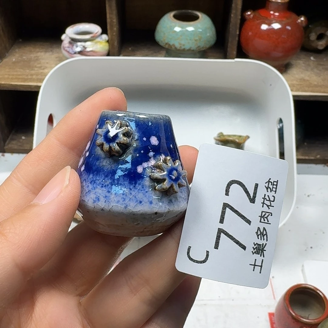 罐陶瓷艺术品设计与制作