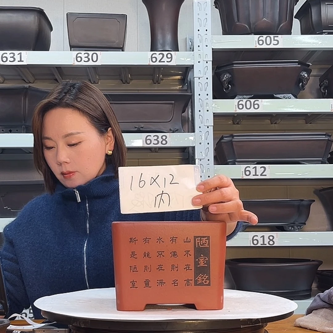 花盆紫砂宜兴紫砂16号