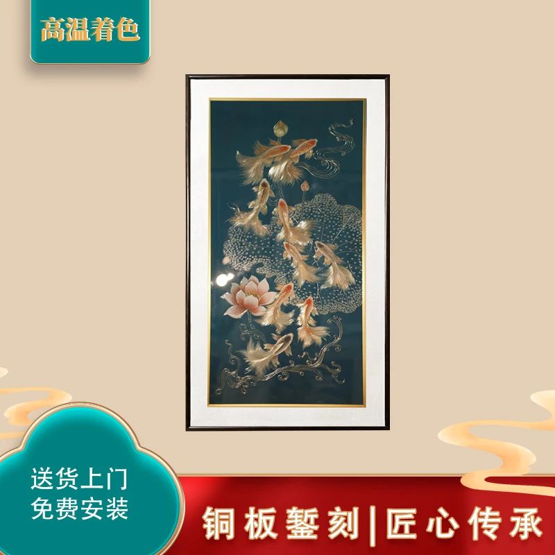 九鱼荷花锦鲤图玄关走廊楼梯间高端装饰铜雕画非遗手工画