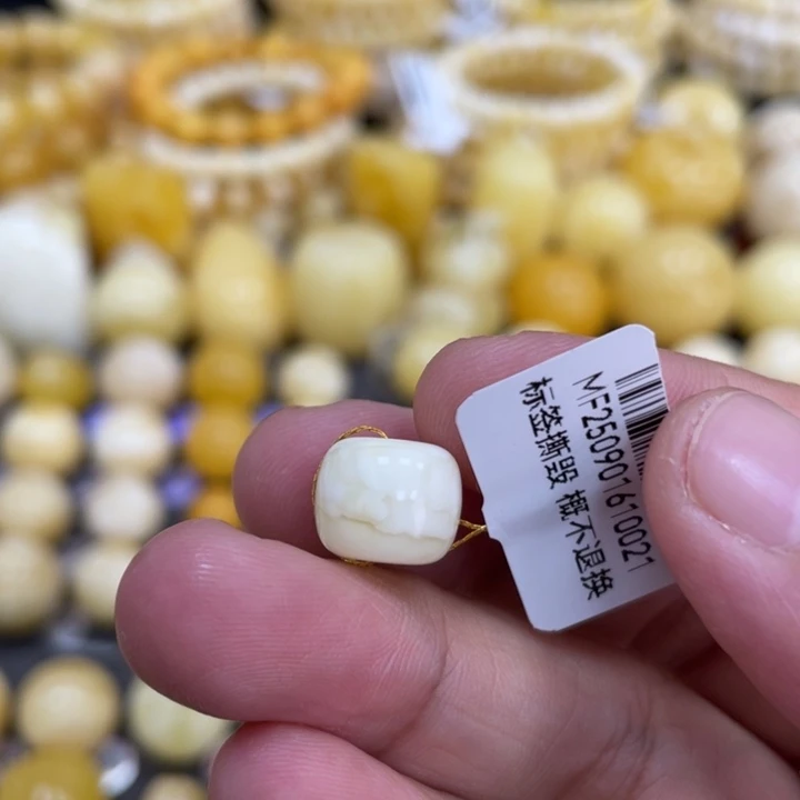 蜜蜡未镶嵌裸石10.7*8.8mm