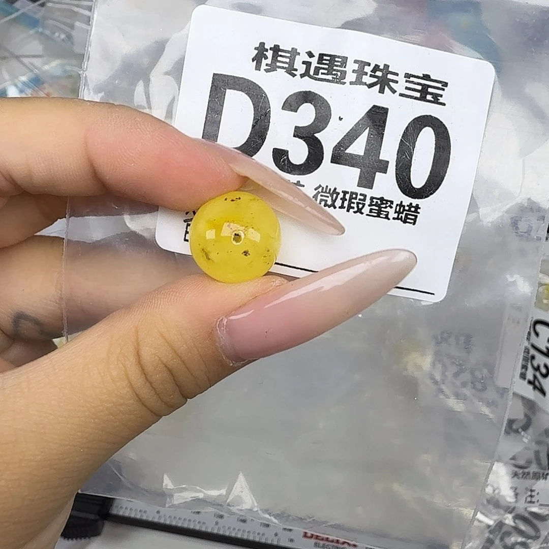 未镶嵌琥珀珠宝奇石