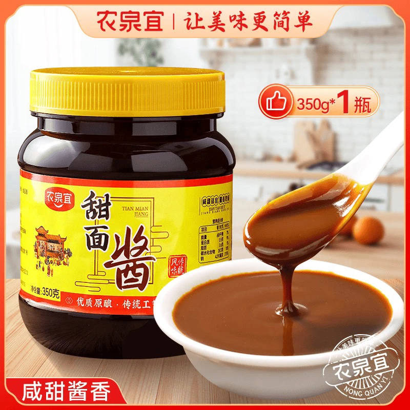 农泉宜甜面酱350g