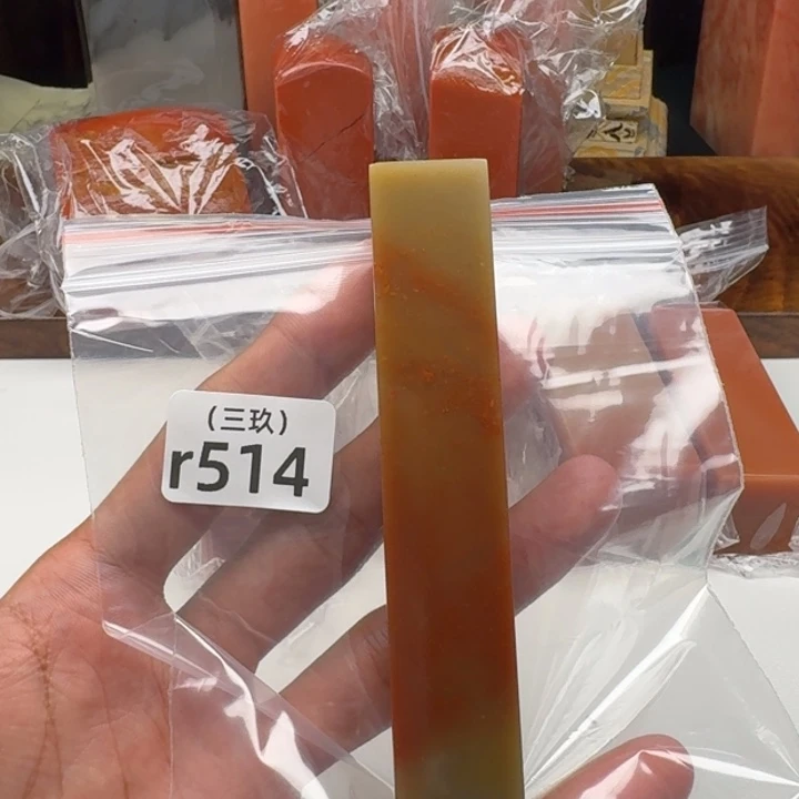 良***軒寿山石印石老挝 老挝 老挝
