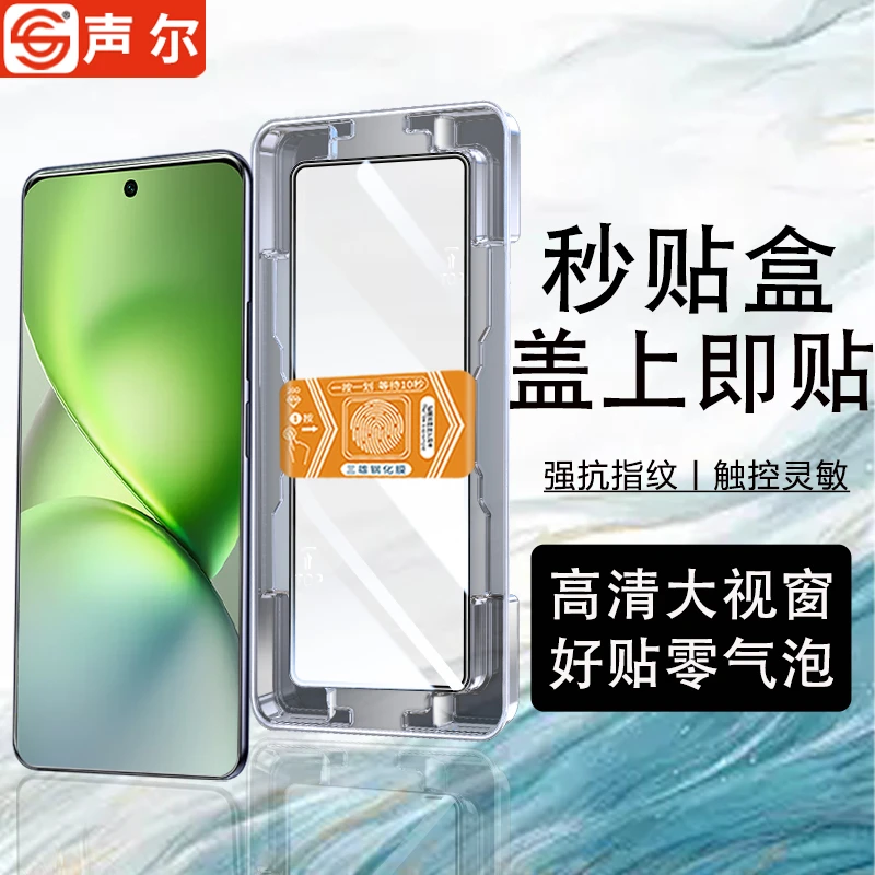 适用vivoX200Promini速贴钢化膜X100s/x70/x60/x50全屏高清手机膜