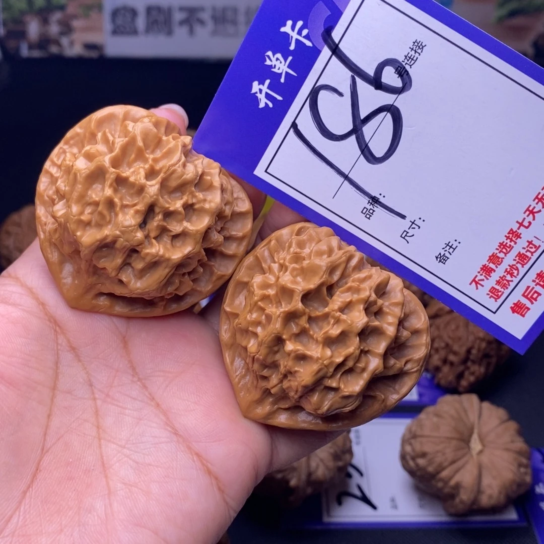 文玩核桃吊坠186号链接帝王4.9尺