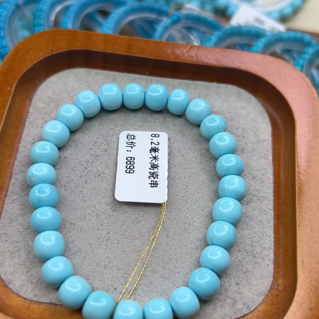 绿松石未镶嵌珠宝半成品