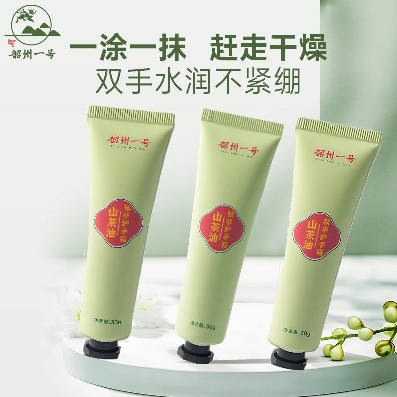 30g*3支山茶油护手霜四季可用水润补水润护防干倒刺粗糙润肤清爽